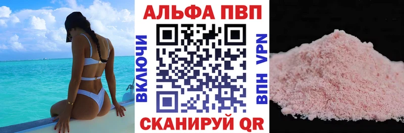 Магазин наркотиков Кирс Гашиш  Метамфетамин  МЕФ  Каннабис  Амфетамин 