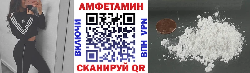 darknet телеграм  купить  сайты  Кирс  Amphetamine Premium  OMG tor 