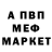 КЕТАМИН VHQ Arsen Venger