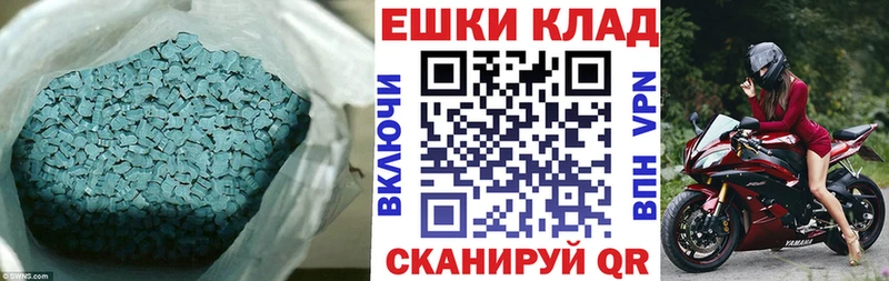 где купить наркотик  Кирс  ЭКСТАЗИ Дубай 