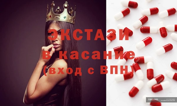 MDMA Premium VHQ Алексин
