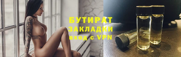 бутик Абаза