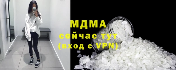 MDMA Premium VHQ Алексин