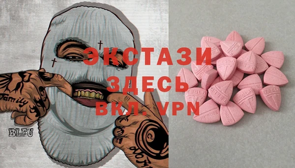 марихуана Абинск