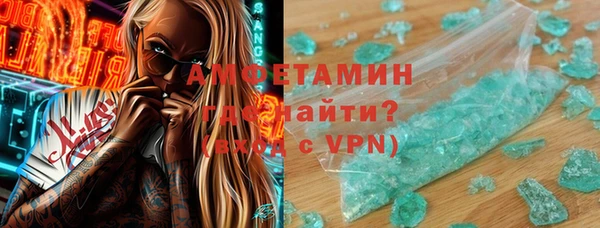 бутик Абаза