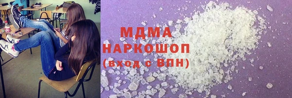 марихуана Абинск