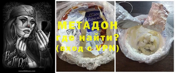 бутик Абаза