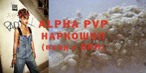 MDMA Premium VHQ Алексин