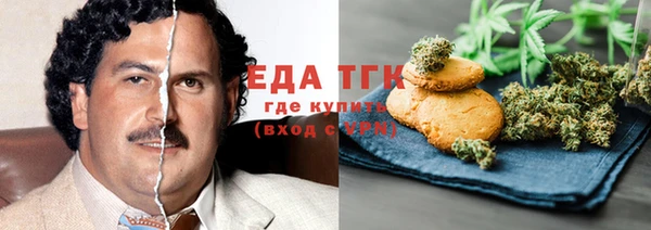бутик Абаза