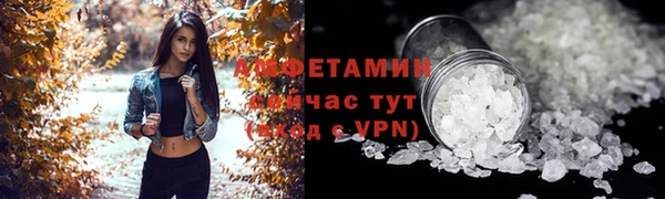 бутик Абаза
