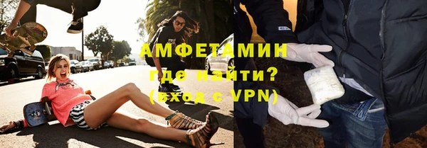 MDMA Premium VHQ Алексин