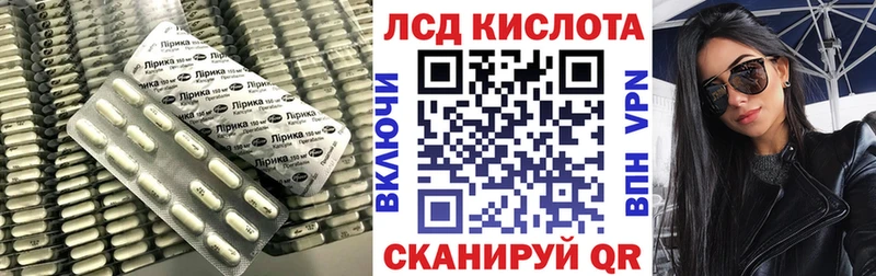 ЛСД экстази кислота Кирс