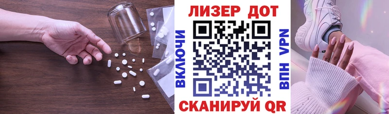 ЛСД экстази ecstasy Кирс