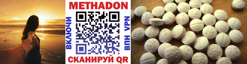 цены   Кирс  Метадон VHQ 