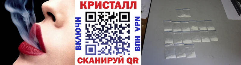 Метамфетамин кристалл  ссылка на мегу   Кирс 