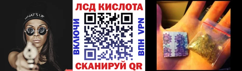 кракен зеркало  Кирс  Марки N-bome 1,8мг 