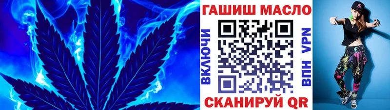 даркнет сайт  Кирс  ТГК THC oil 